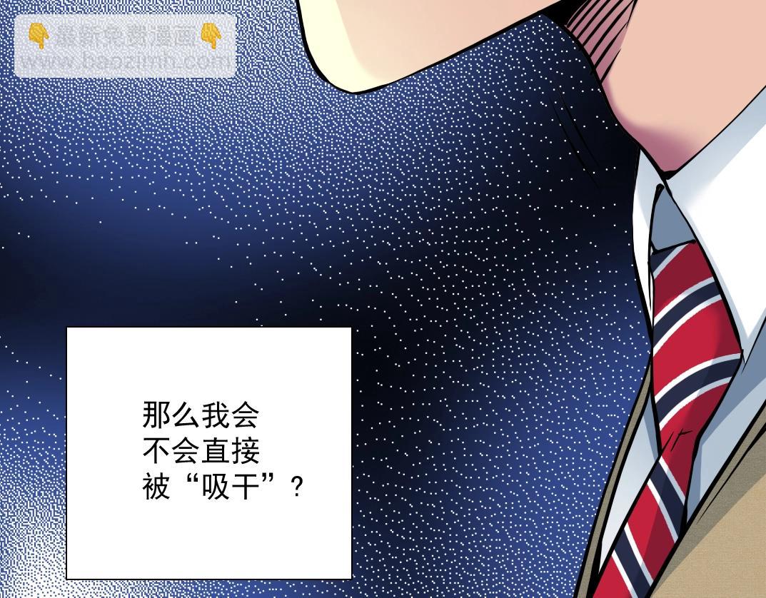 第36话 时间屋56