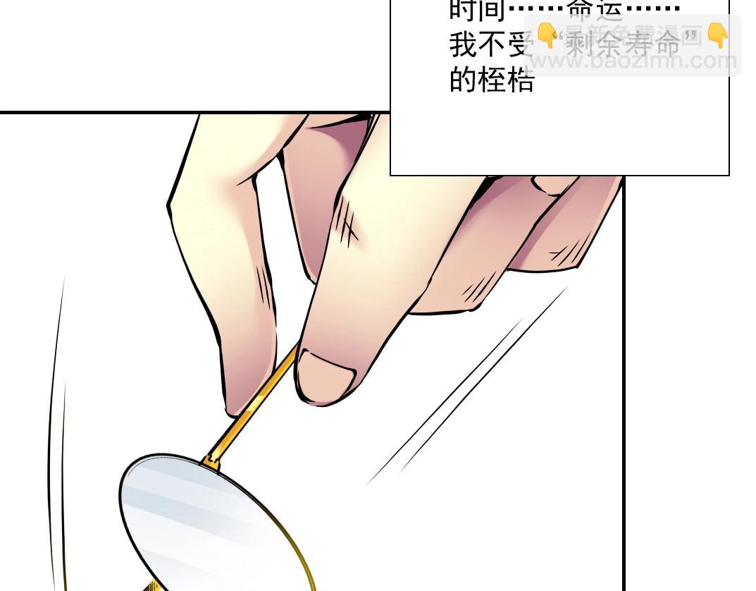 第36话 时间屋61