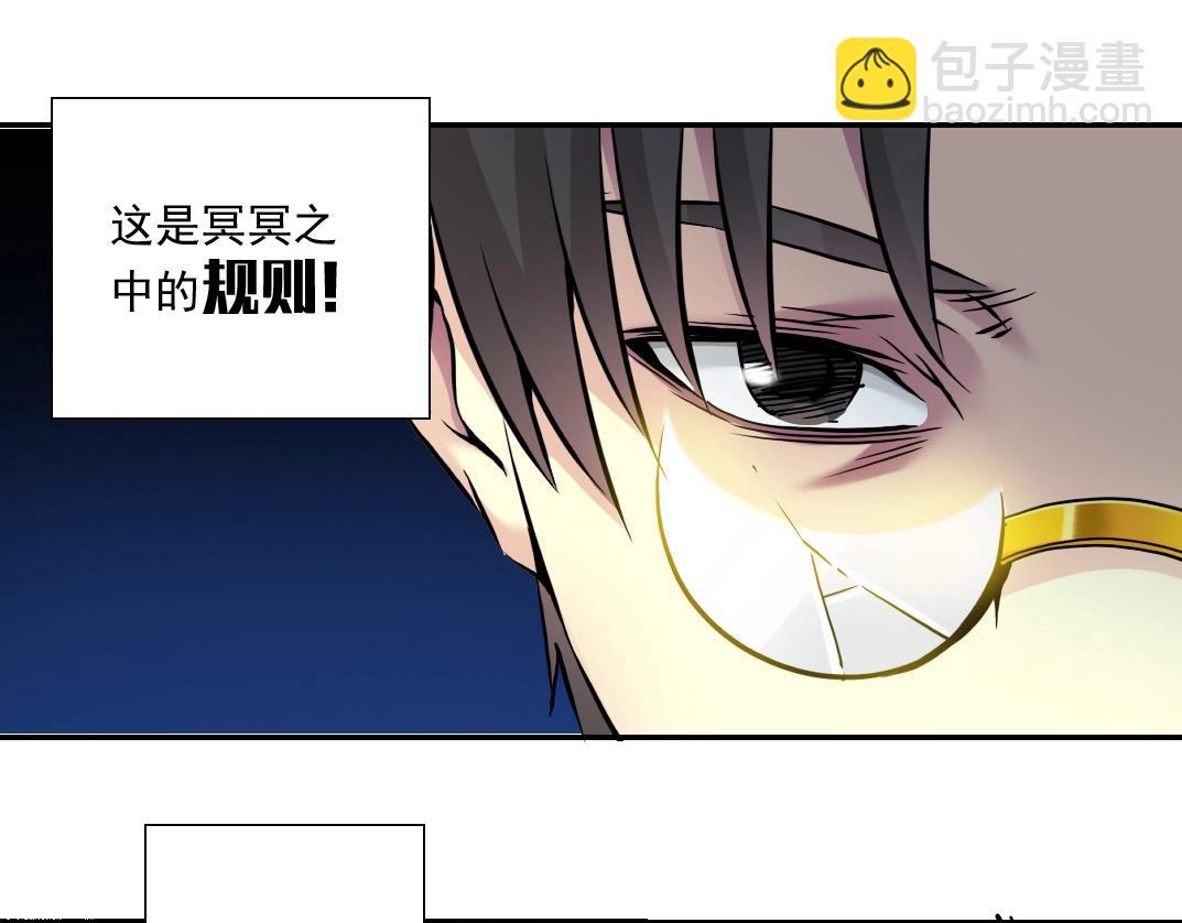 第36话 时间屋70