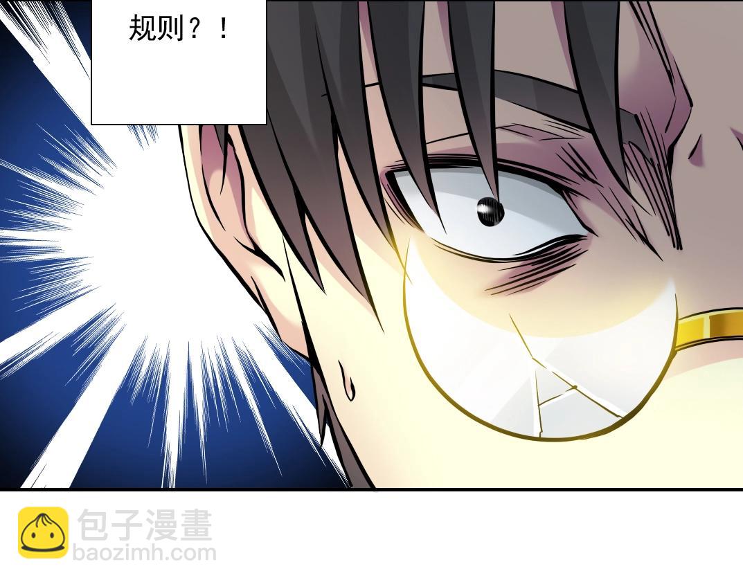 第36话 时间屋71