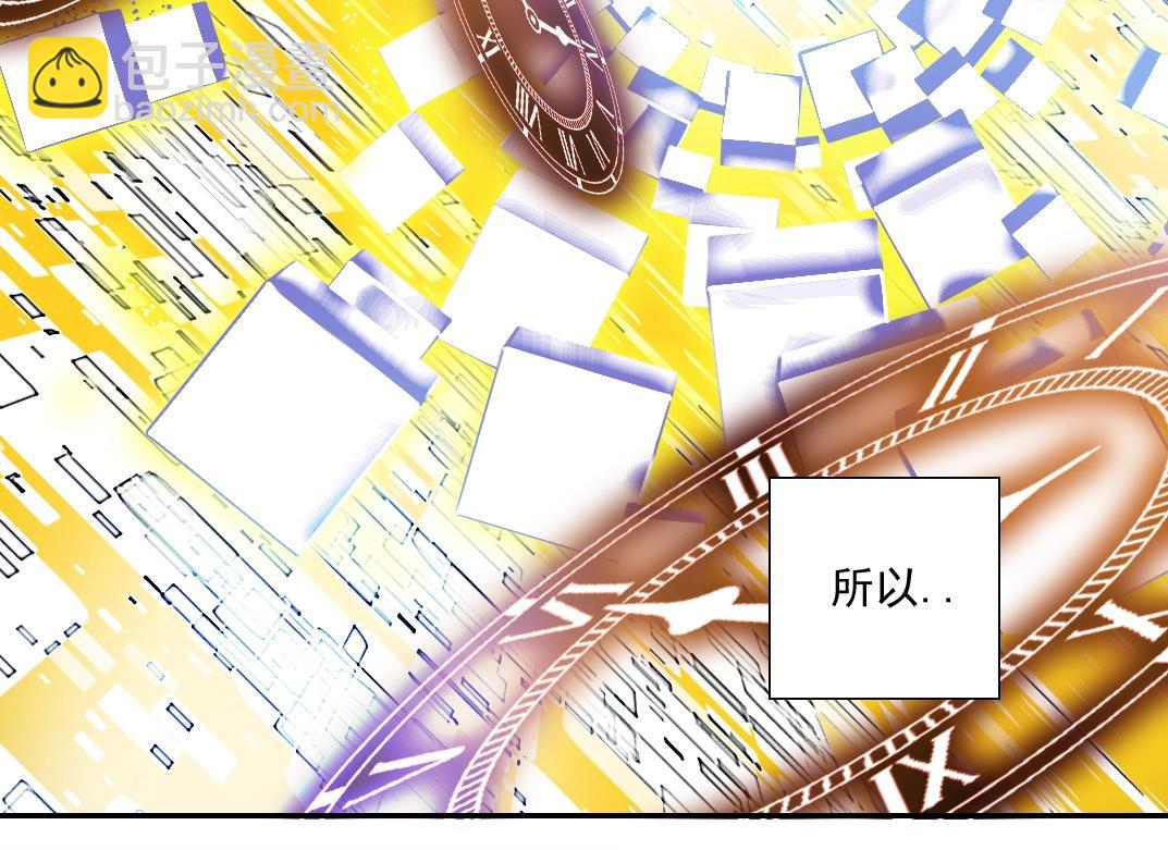 第36话 时间屋78
