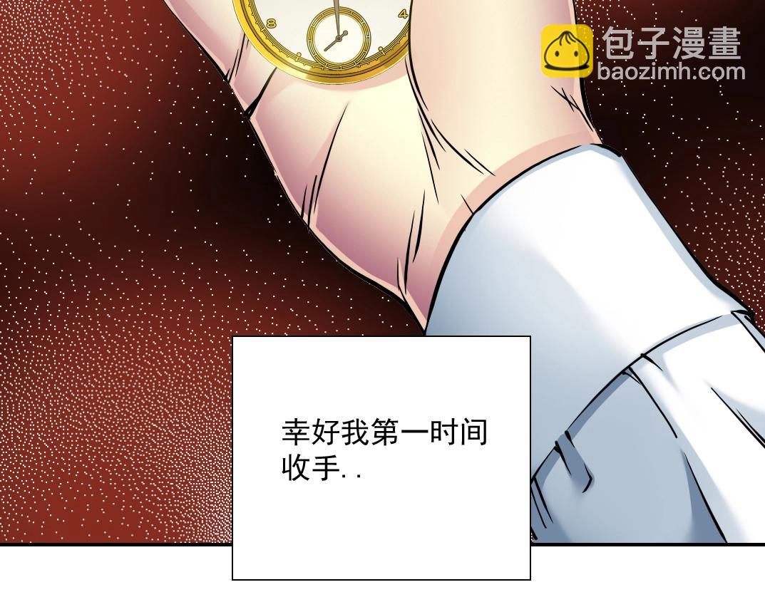 第36话 时间屋84