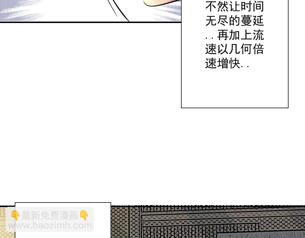 第36话 时间屋86