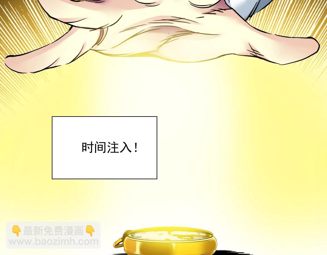 第36话 时间屋97