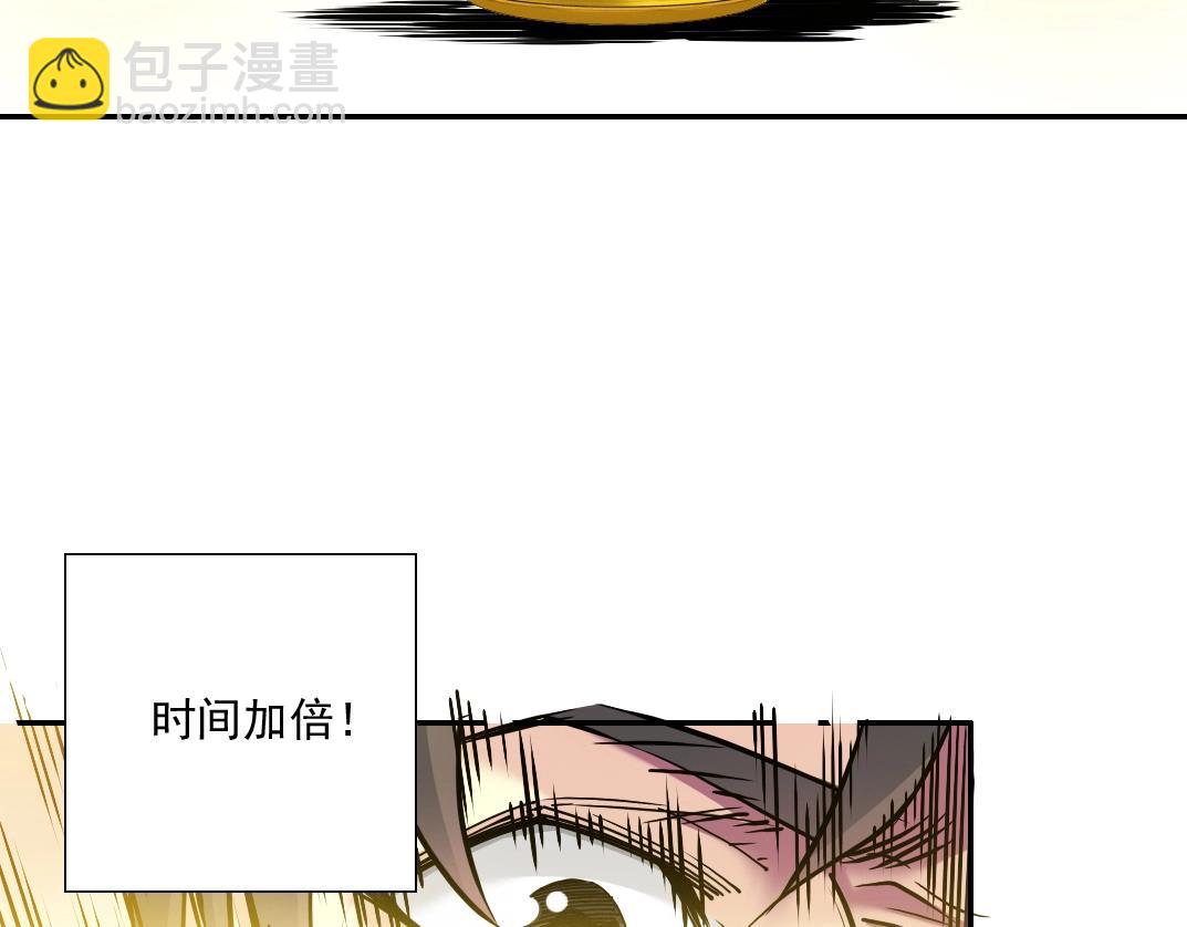 第36话 时间屋98