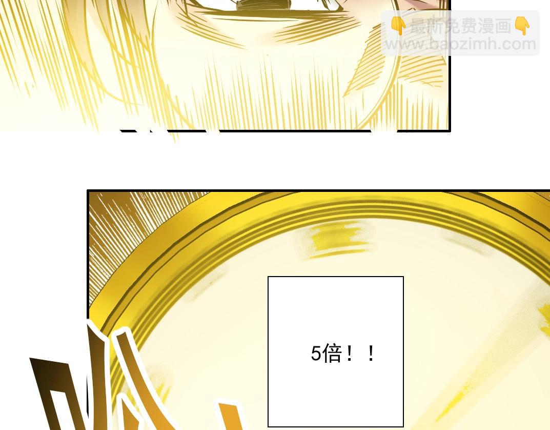 第36话 时间屋99