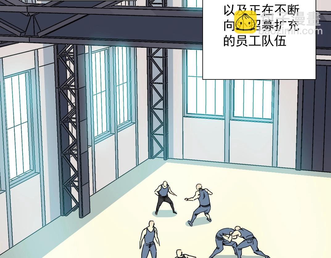 第37话 狙击10