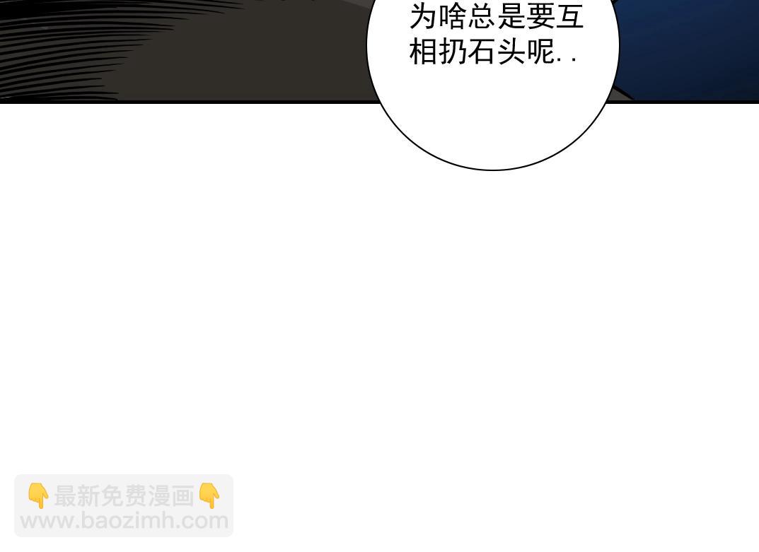 第37话 狙击100