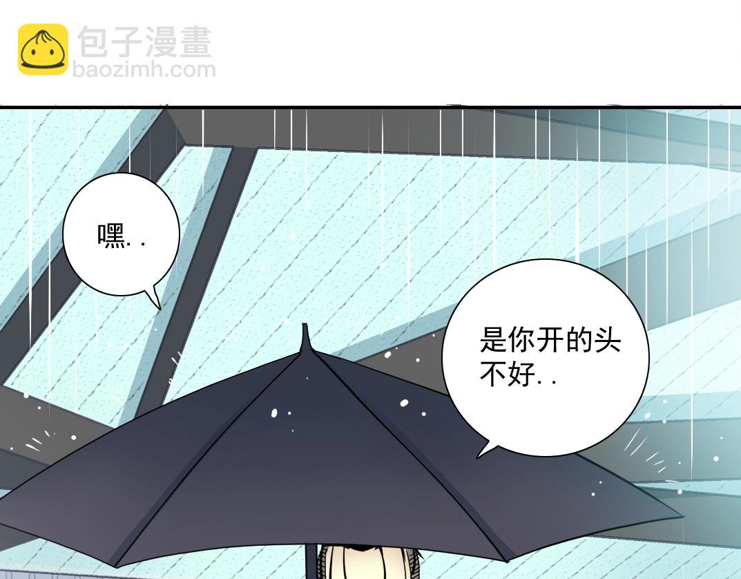 第37话 狙击101