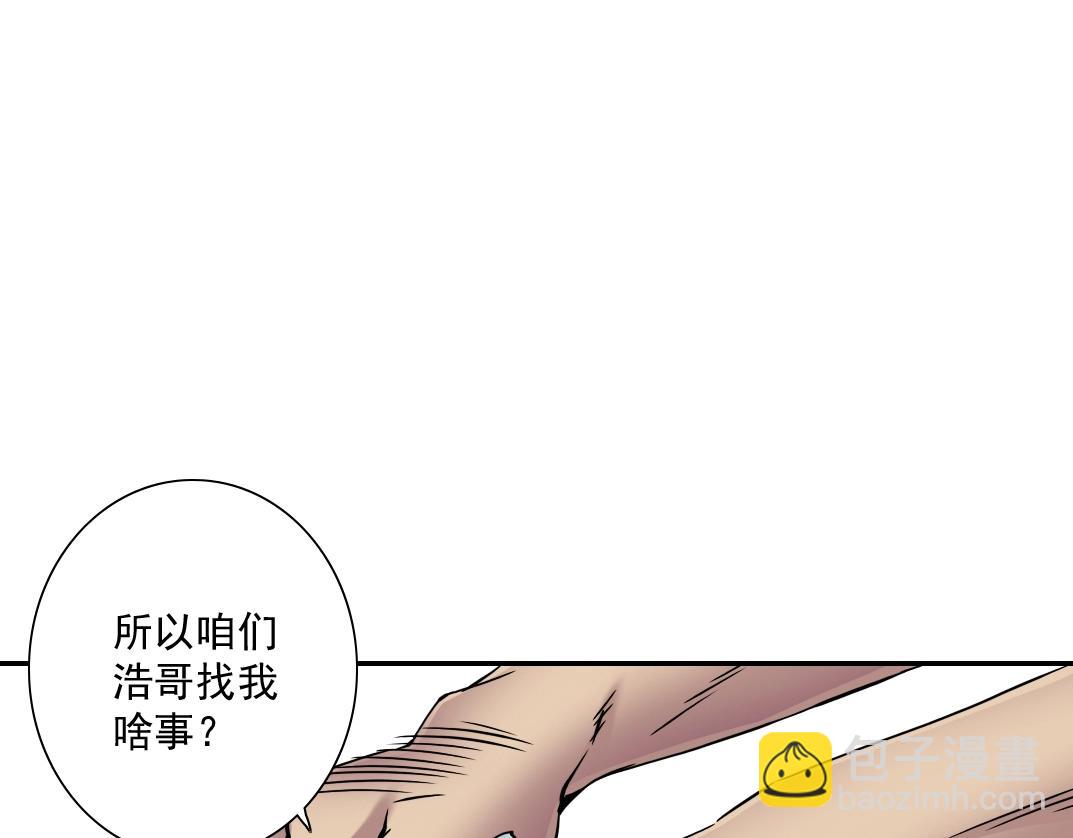第37话 狙击108