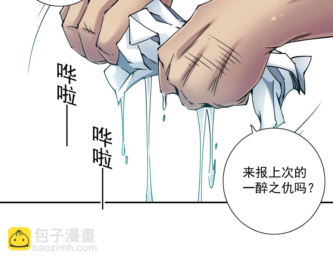 第37话 狙击109
