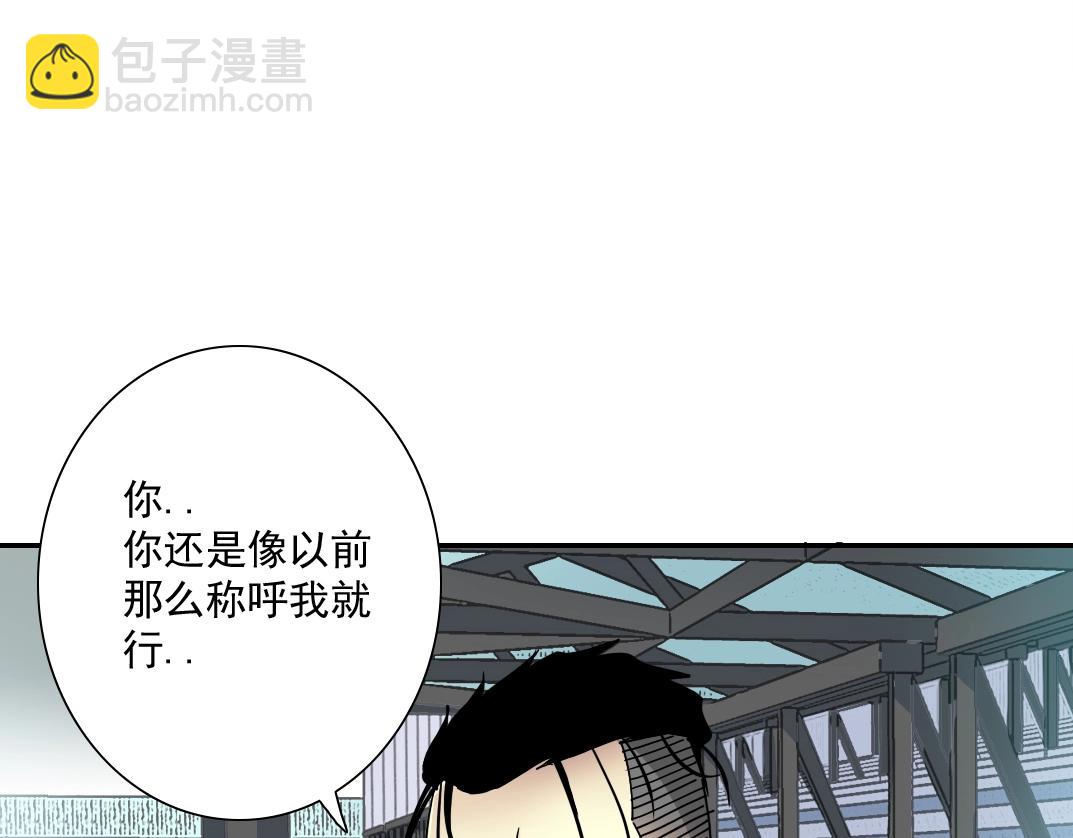 第37话 狙击110