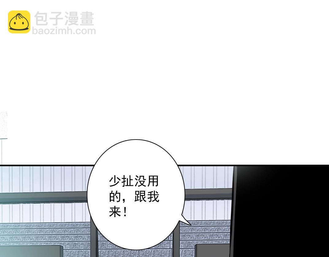 第37话 狙击115