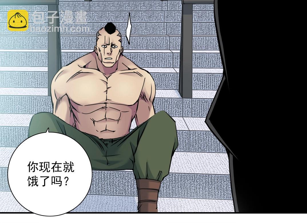 第37话 狙击116
