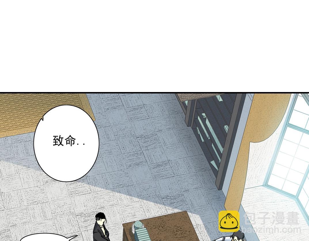 第37话 狙击122
