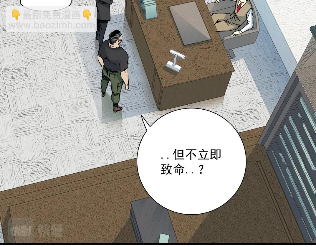 第37话 狙击123