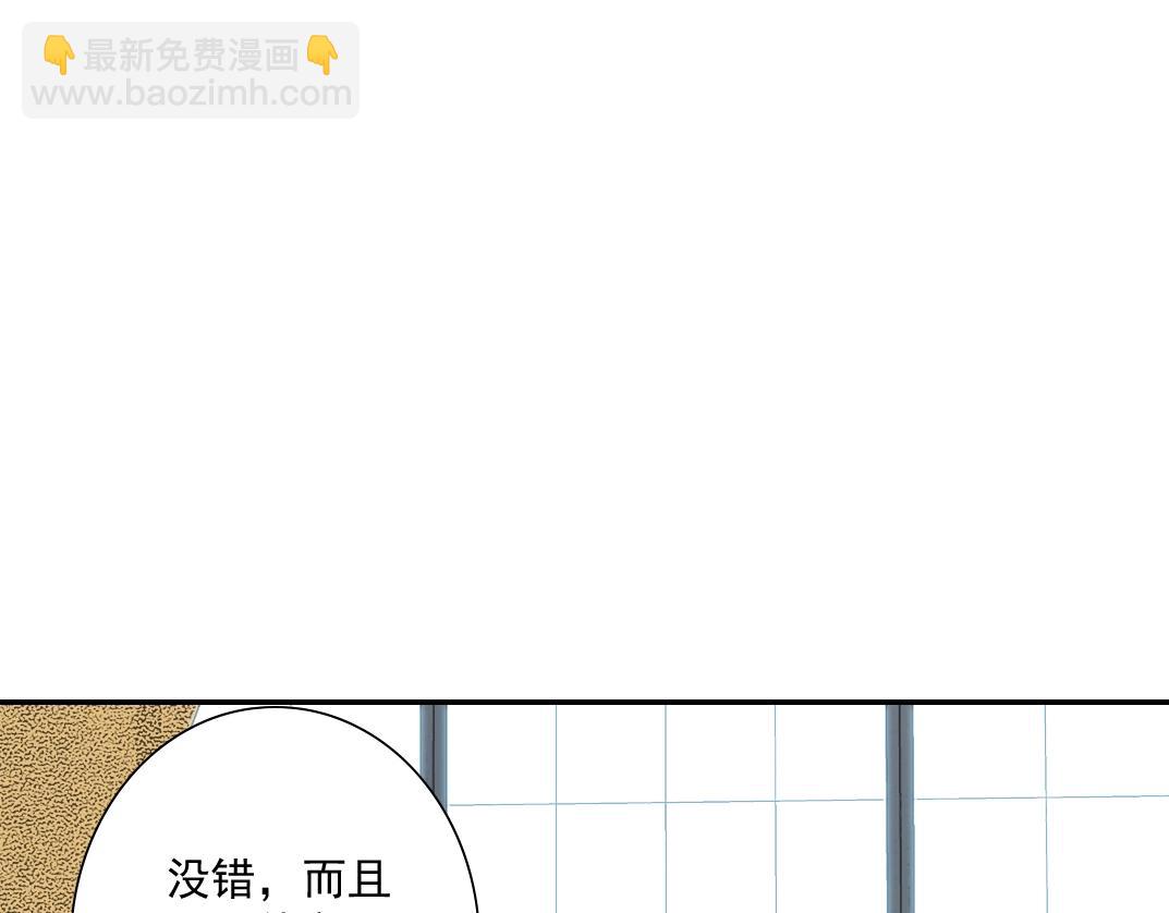 第37话 狙击124