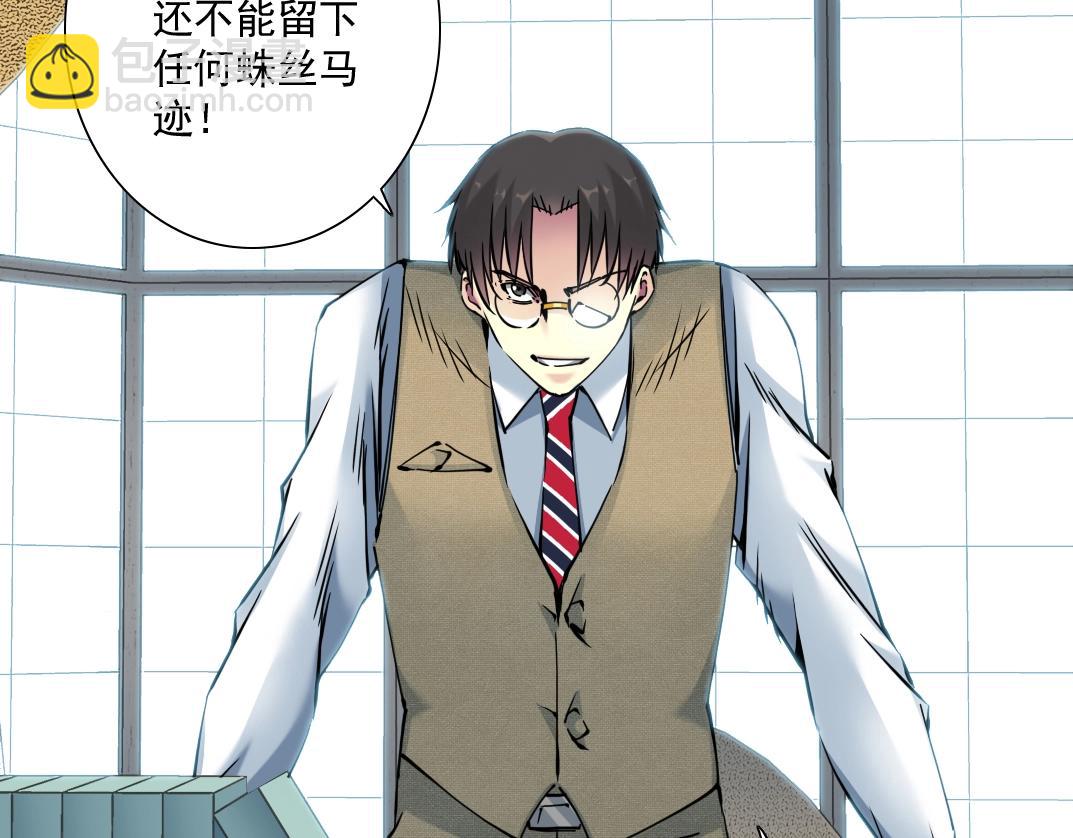 第37话 狙击125
