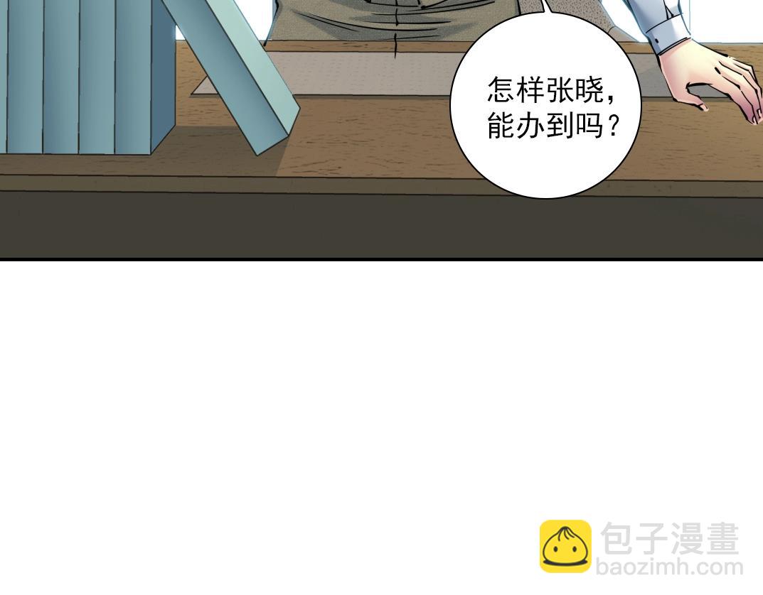 第37话 狙击126
