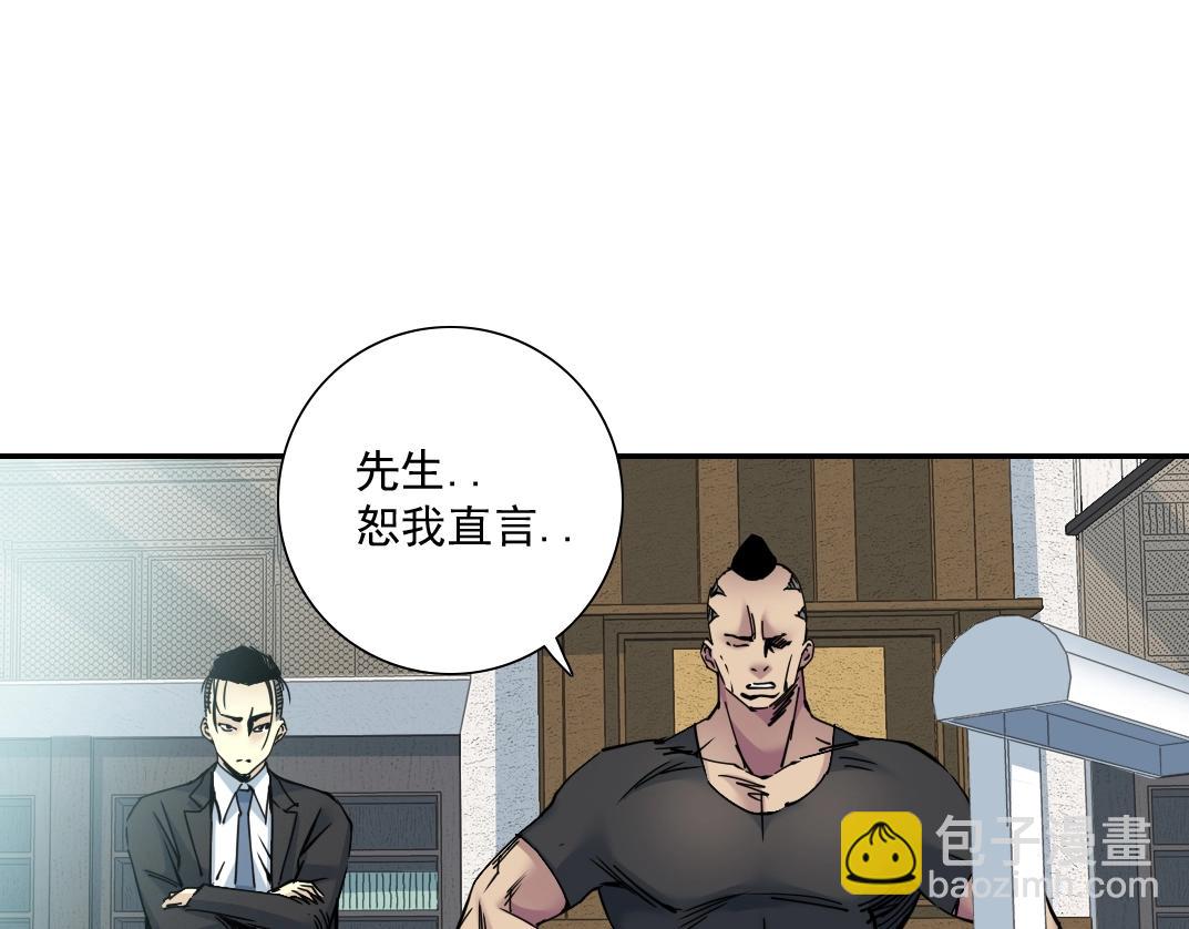 第37话 狙击127