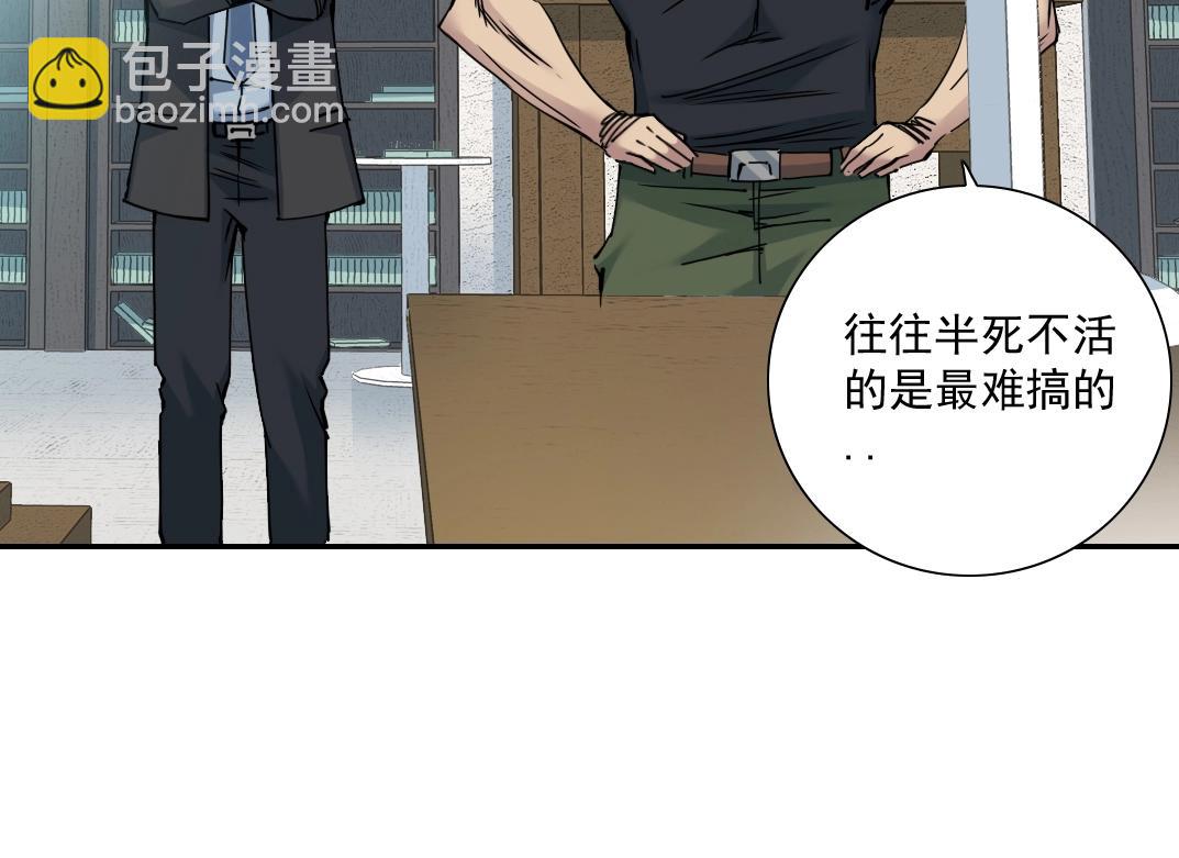 第37话 狙击128