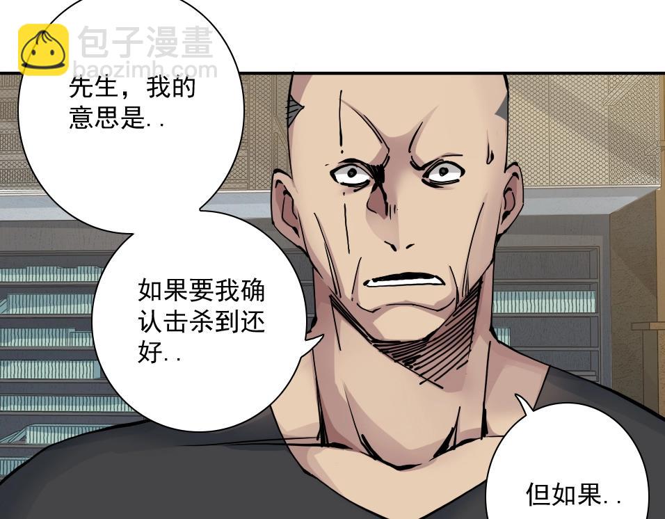 第37话 狙击132