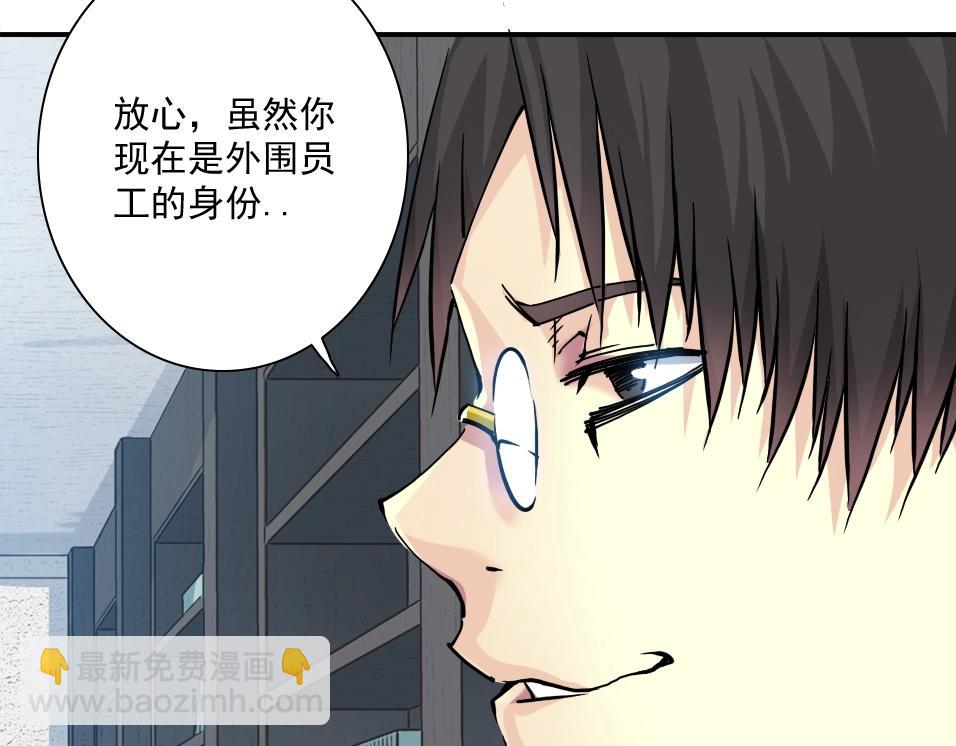 第37话 狙击134