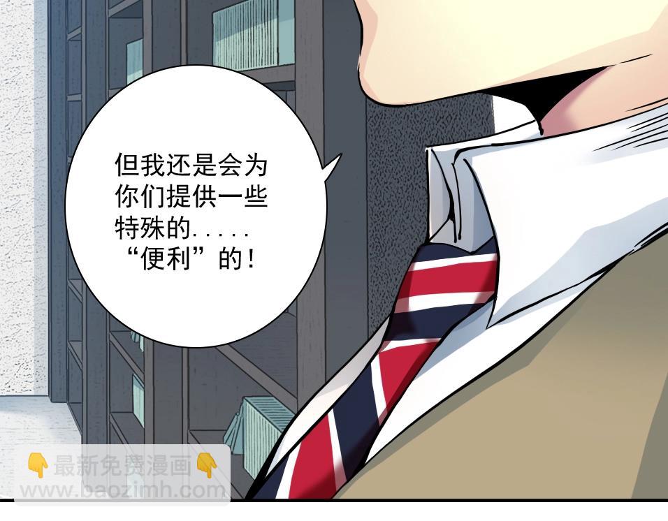 第37话 狙击135