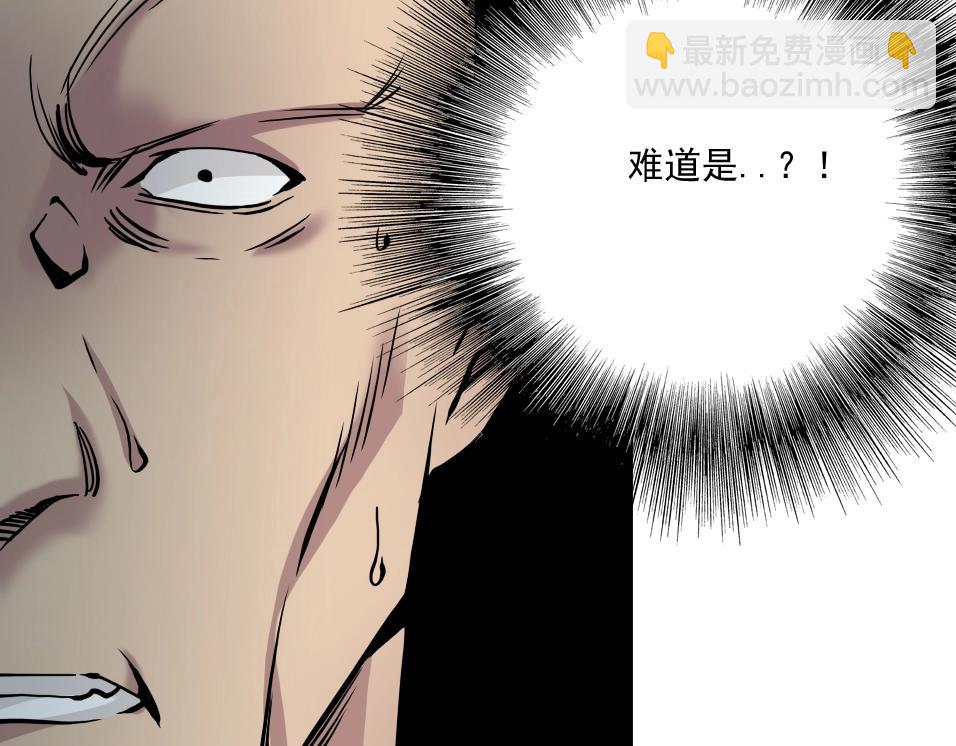 第37话 狙击137