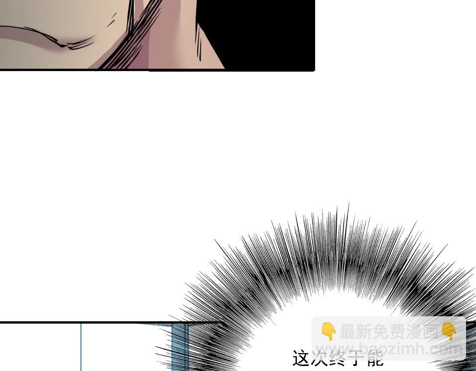 第37话 狙击138