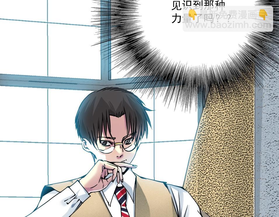 第37话 狙击139