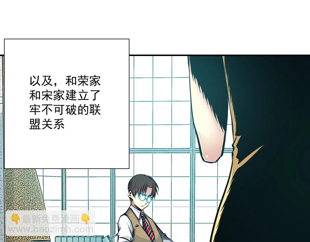 第37话 狙击15