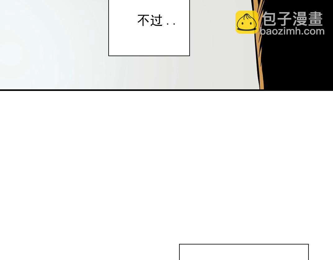 第37话 狙击17