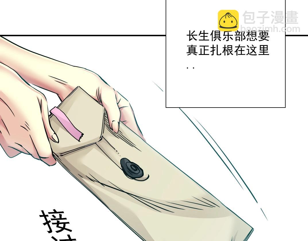 第37话 狙击18