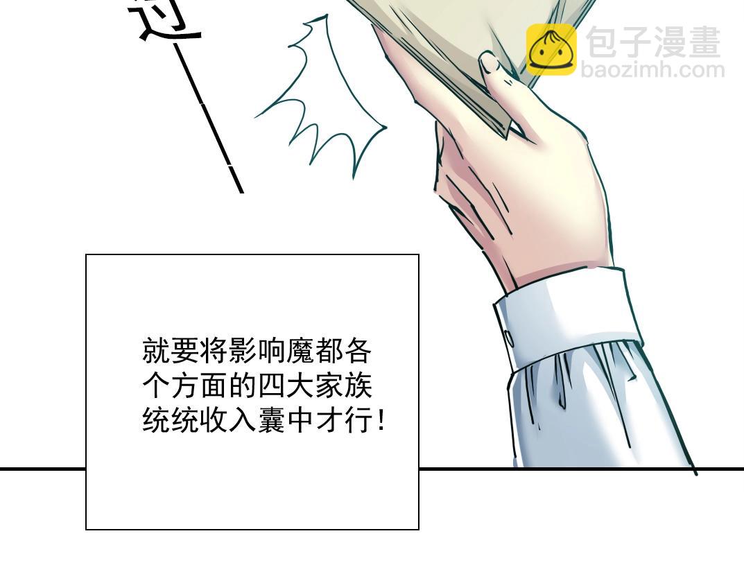 第37话 狙击19