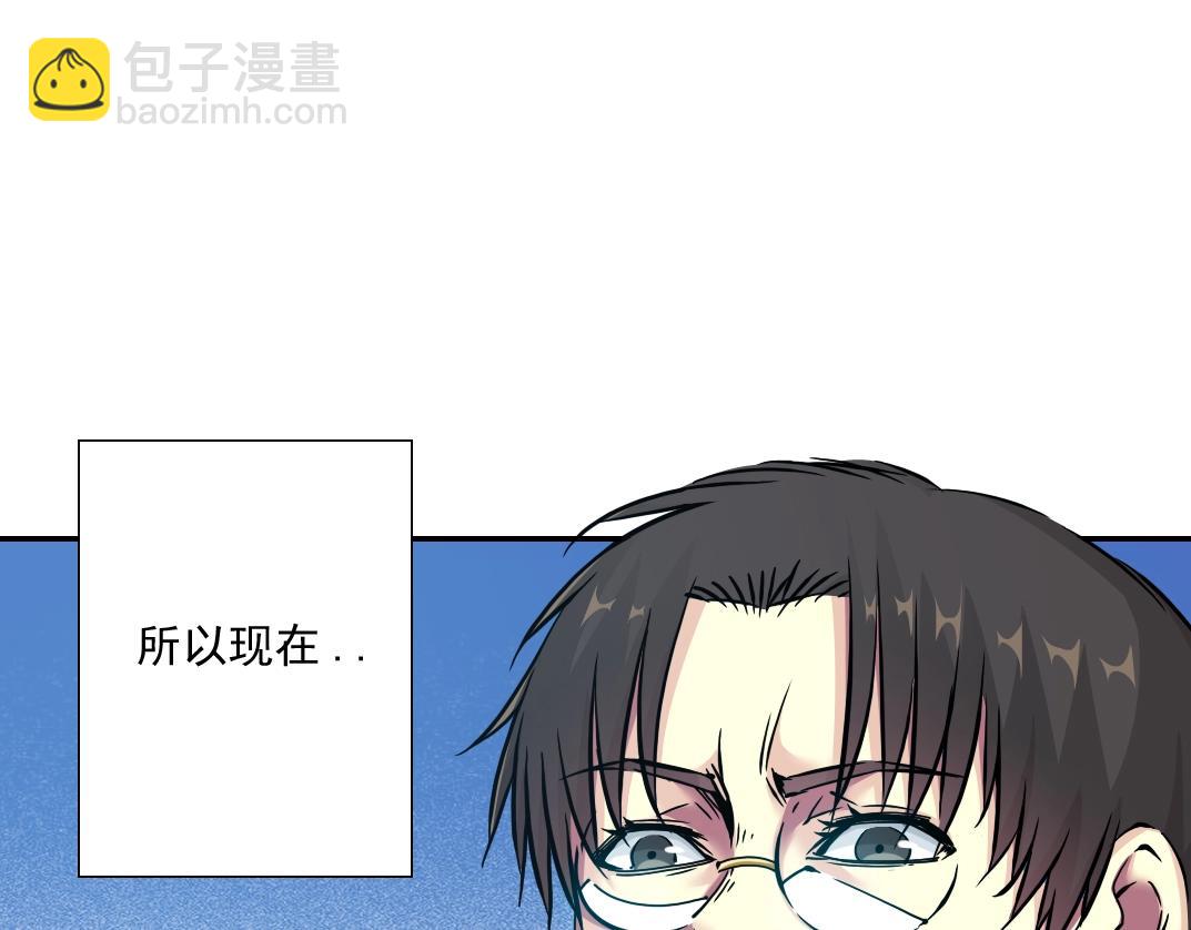 第37话 狙击20