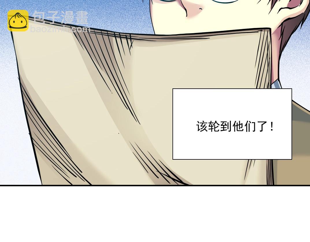第37话 狙击21