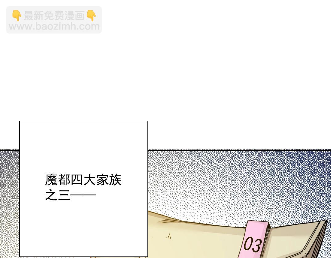 第37话 狙击22