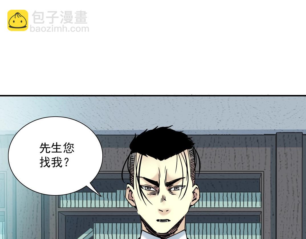 第37话 狙击27