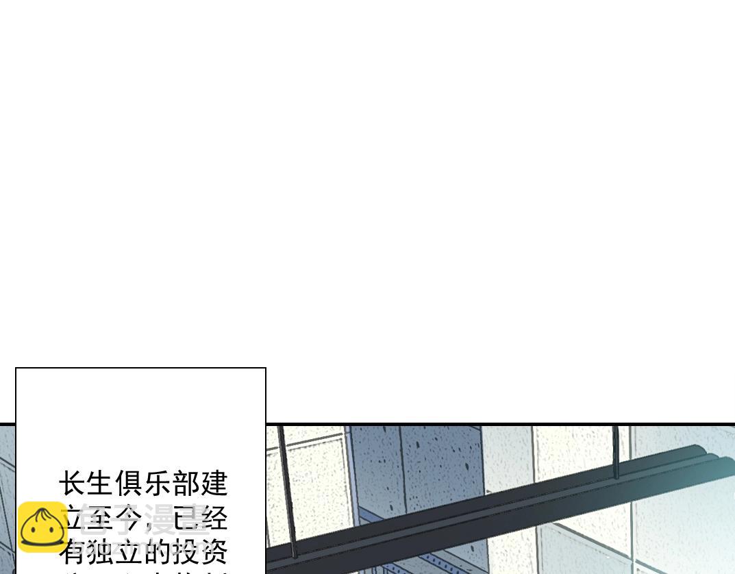 第37话 狙击3