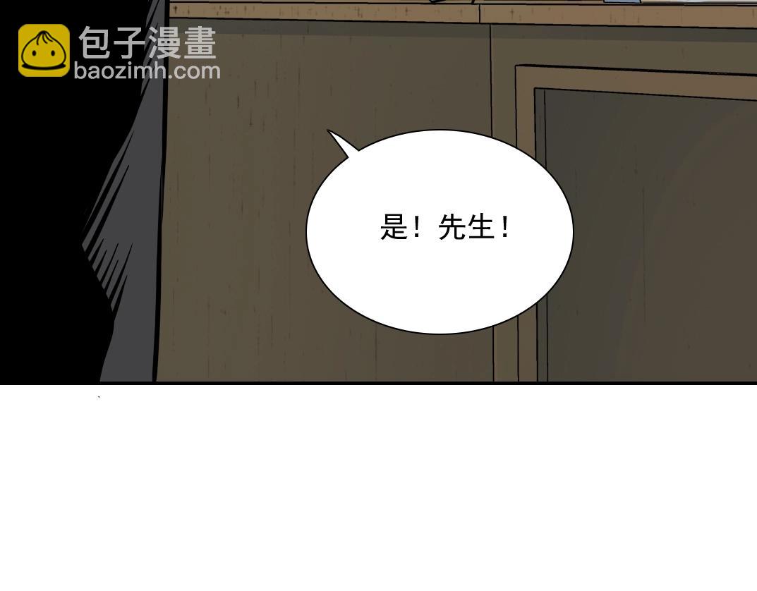 第37话 狙击31