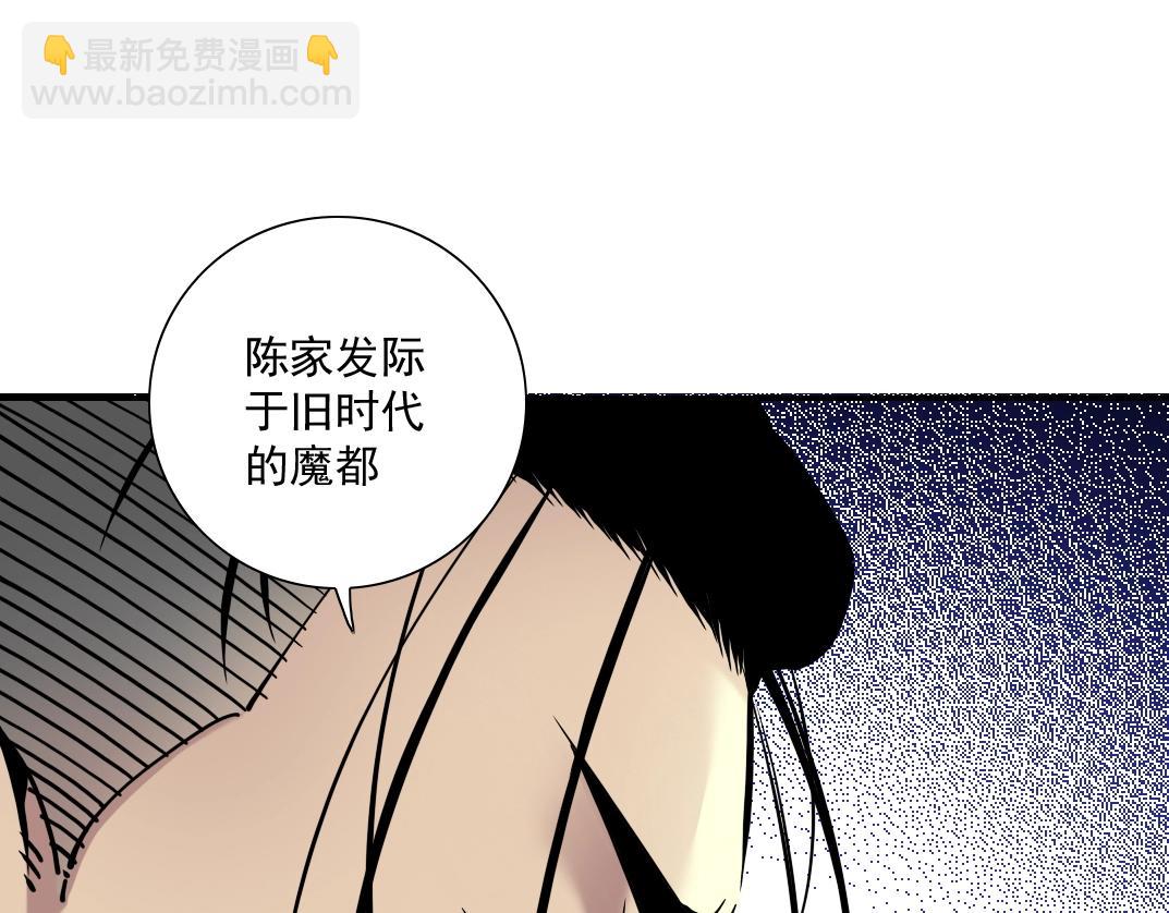 第37话 狙击32