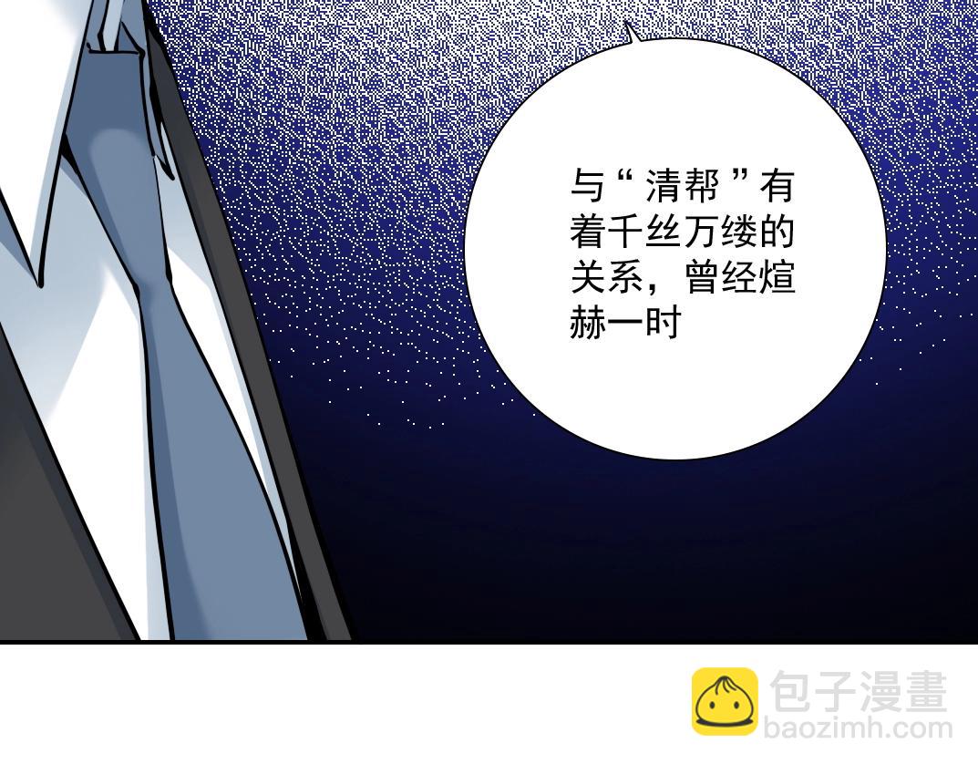 第37话 狙击34