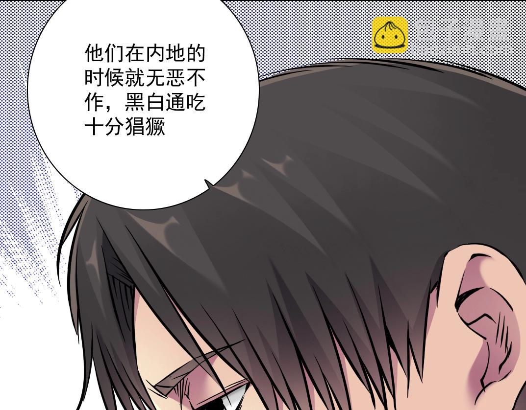 第37话 狙击36