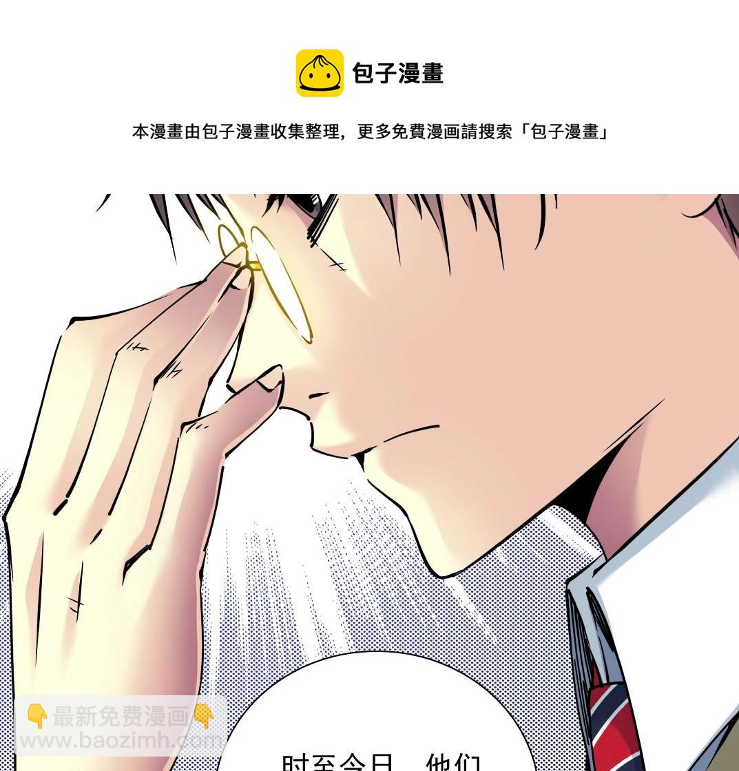 第37话 狙击37