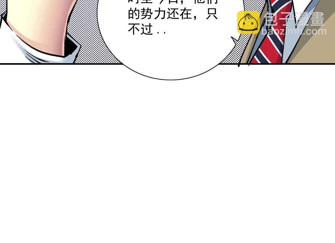 第37话 狙击38