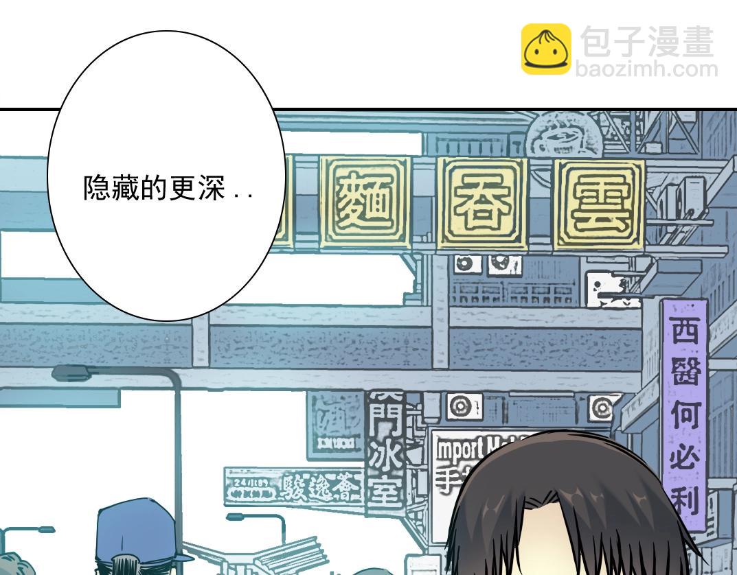 第37话 狙击39