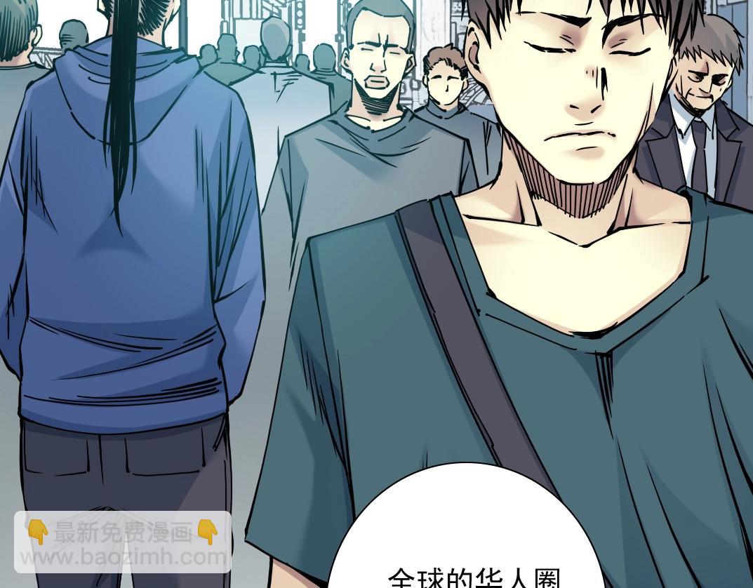 第37话 狙击40