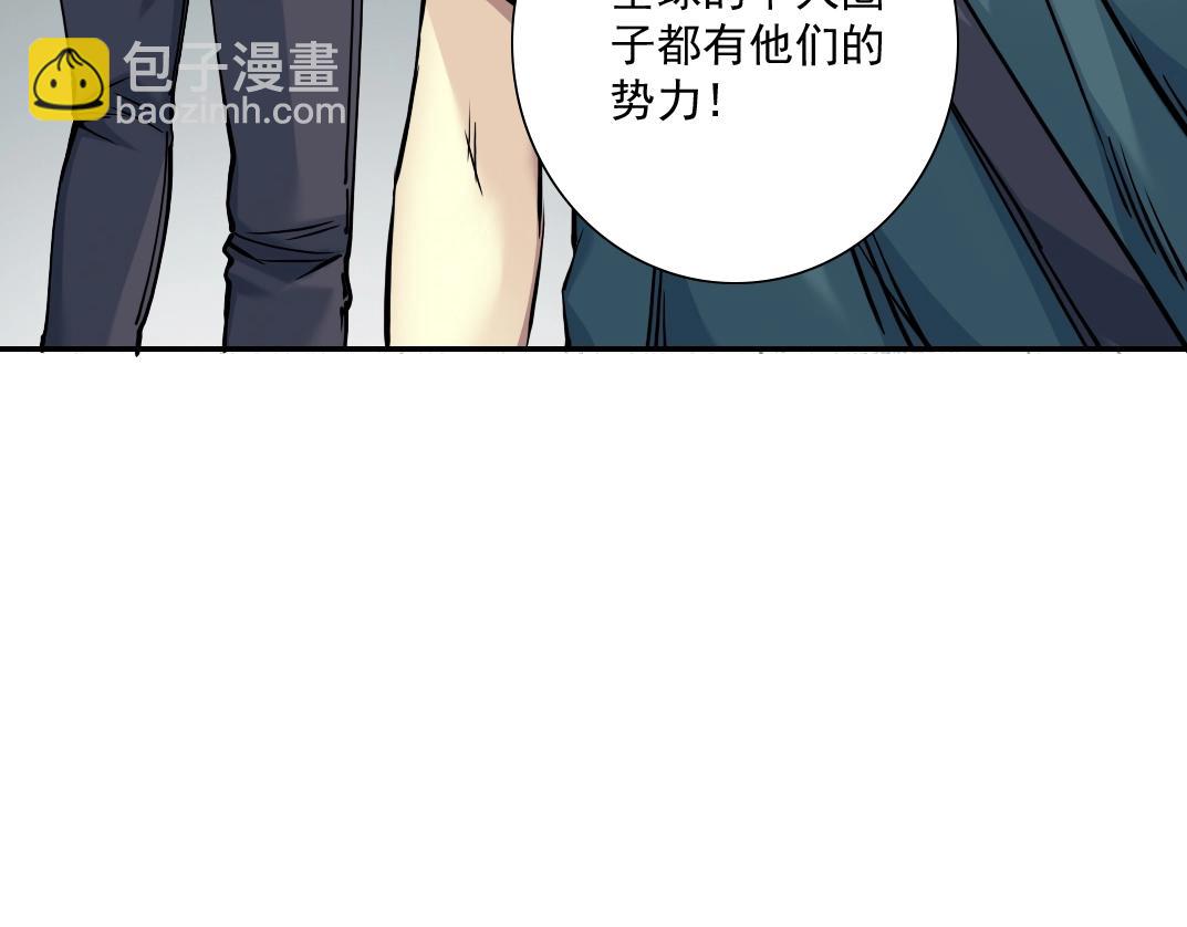 第37话 狙击41