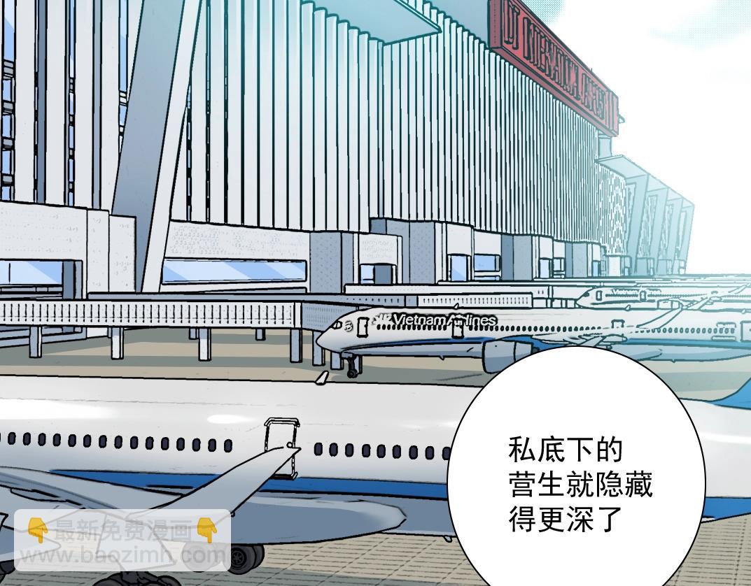第37话 狙击43